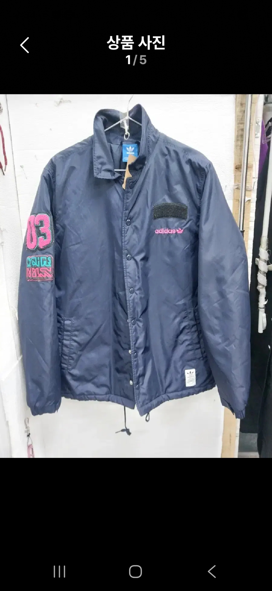 남성아디다스점퍼110