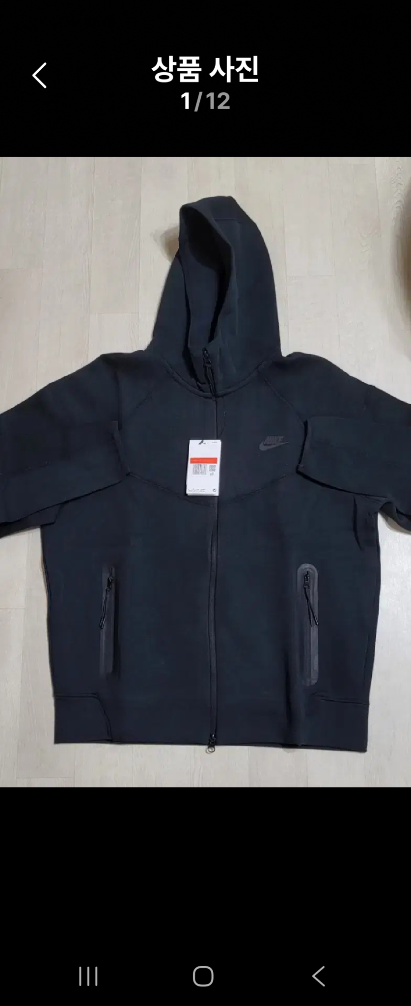 새제품 나이키 테크팩 상 하의 트레이닝복 세트