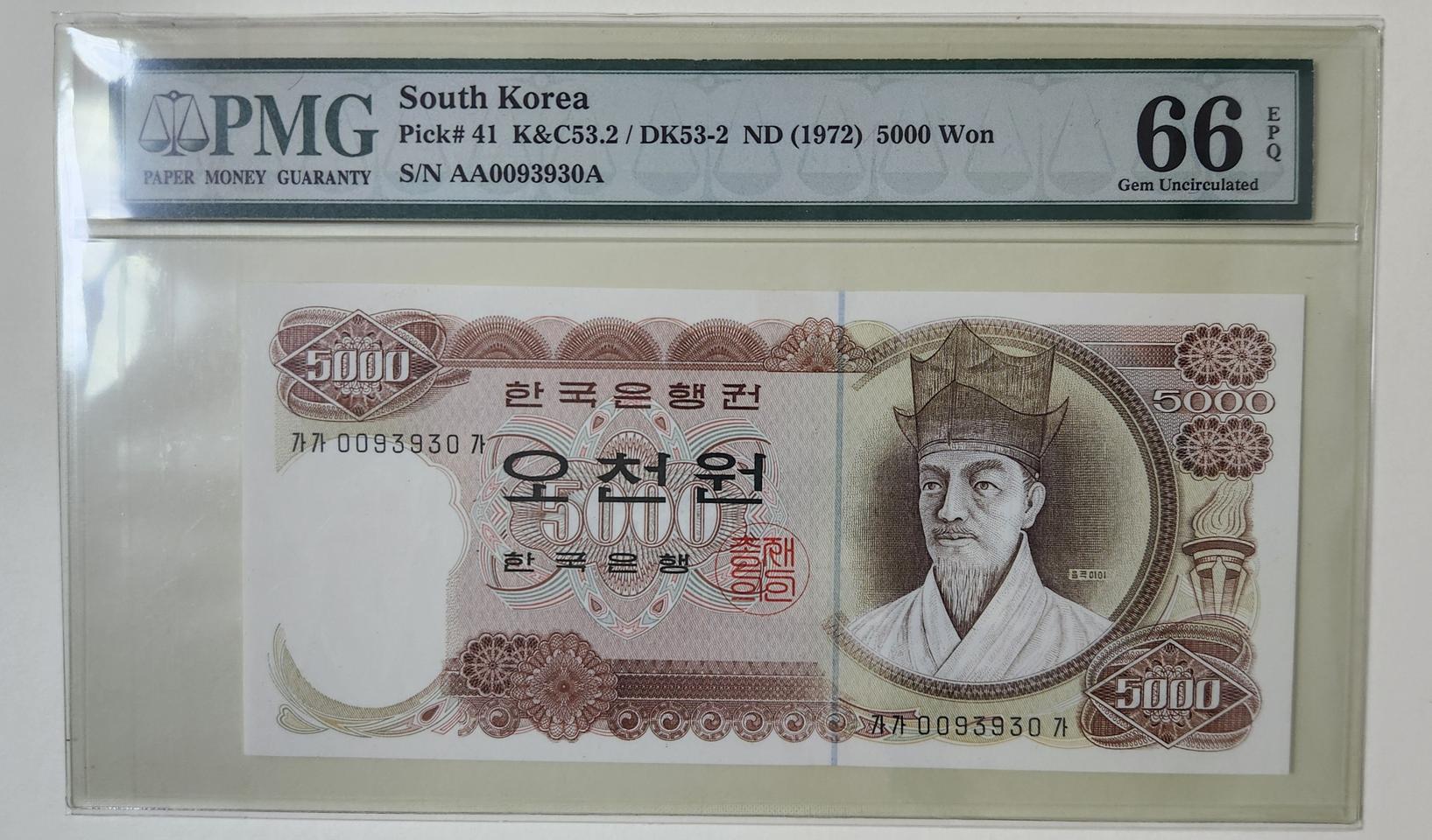 @ 1차5천원 초판(가가가00포인트), pmg66