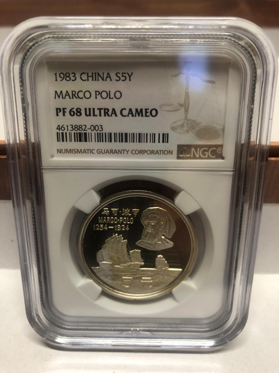 마르코 폴로은화