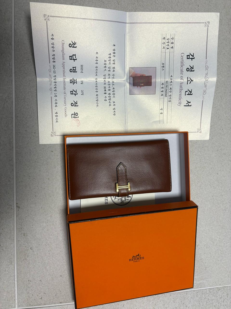 에르메스 베안장지갑