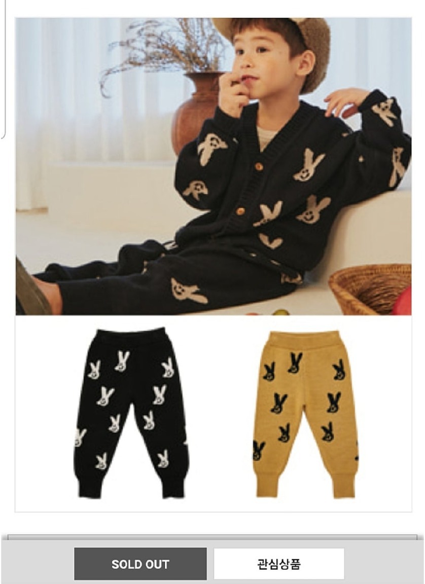 리미떼두두 니트가디건&바지상하세트