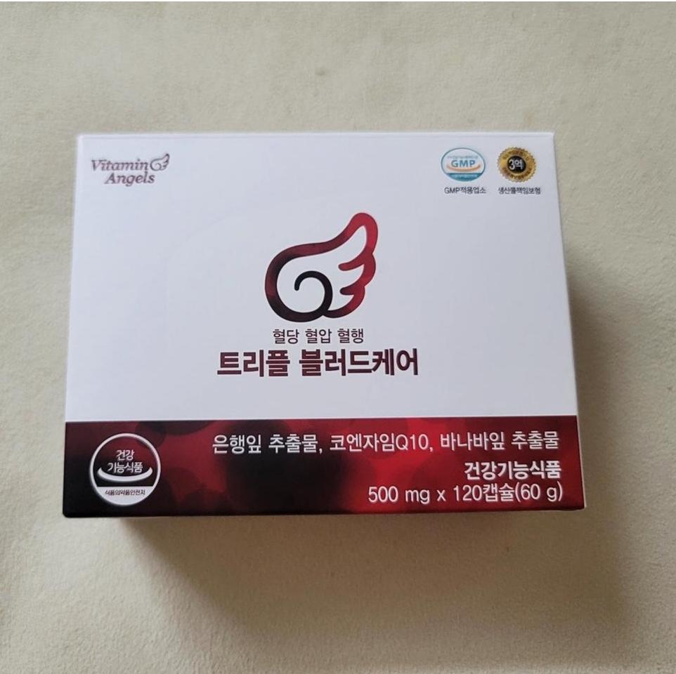 혈당.혈압.혈행 케어