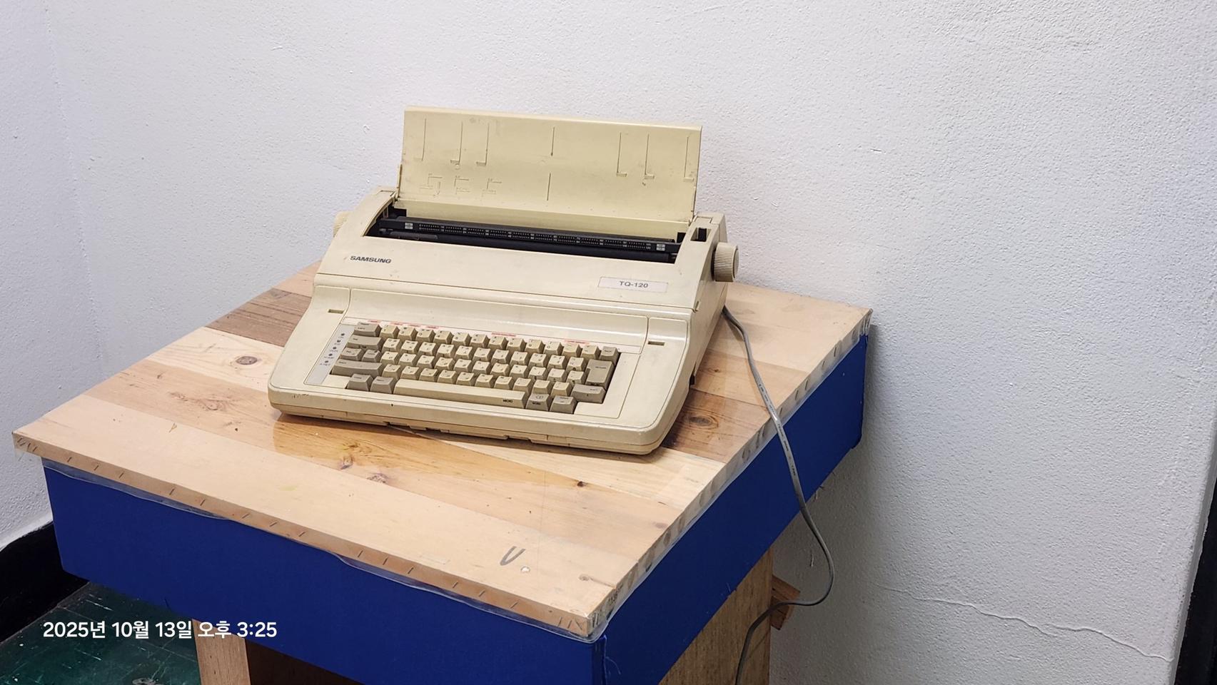 삼성 전동 한영타자기 TQ-120​