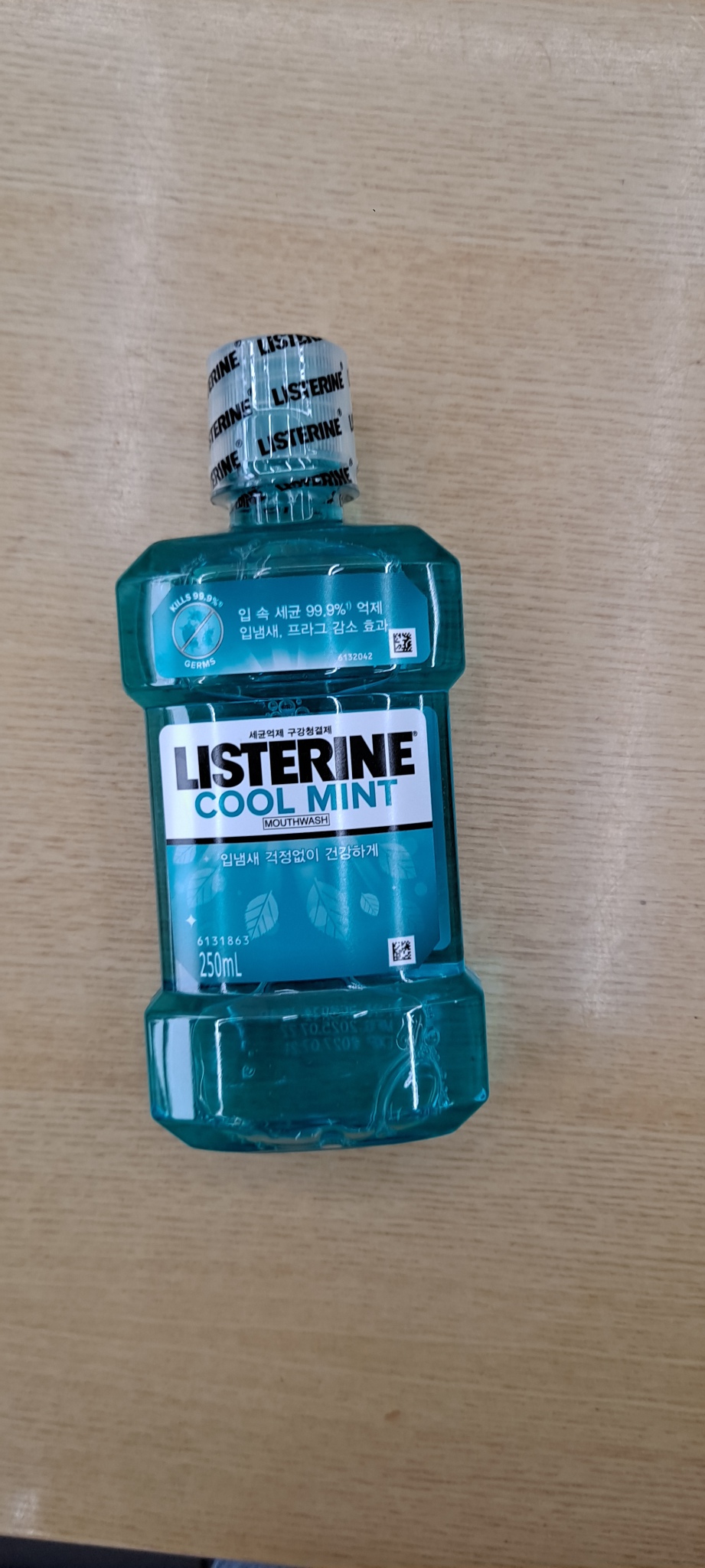 리스테린 쿨민트 750ml