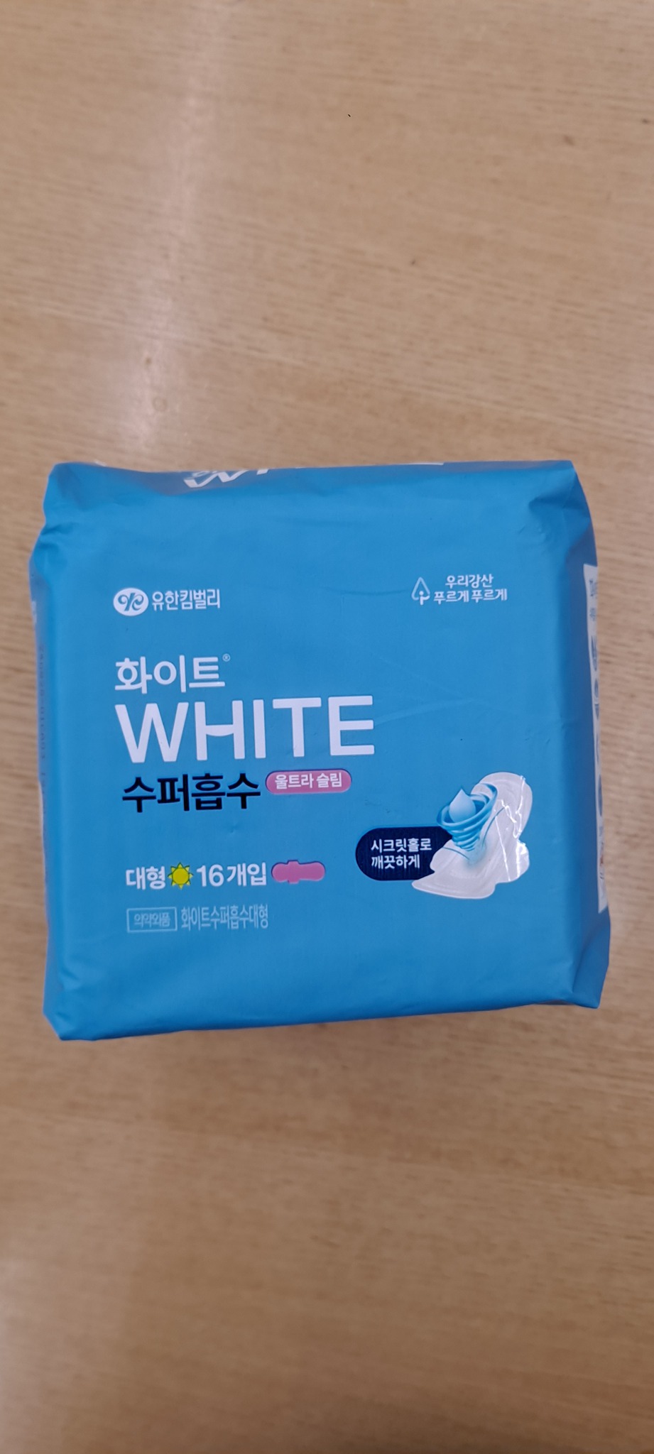 화이트 순간흡수 대형