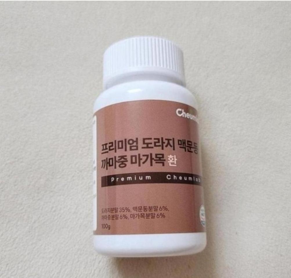 도라지 맥문동환