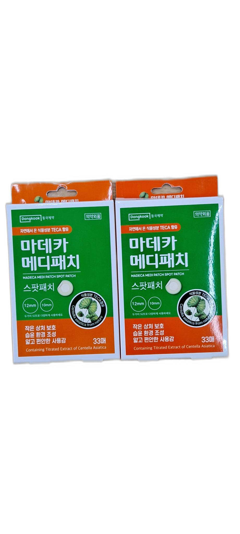 마데카메디패치2개