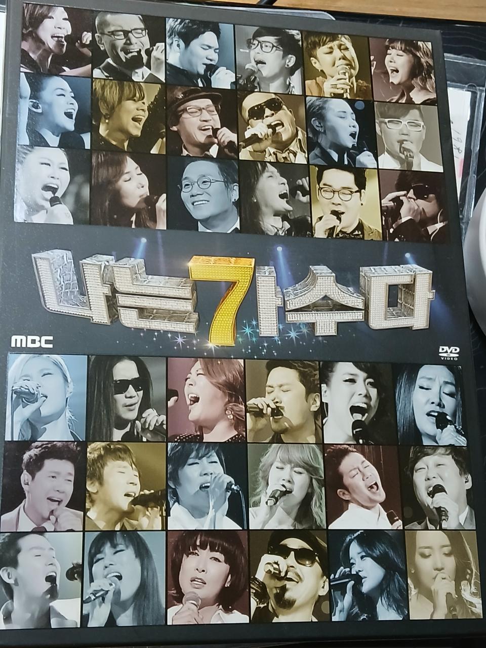 MBC.나는가수다.2탄