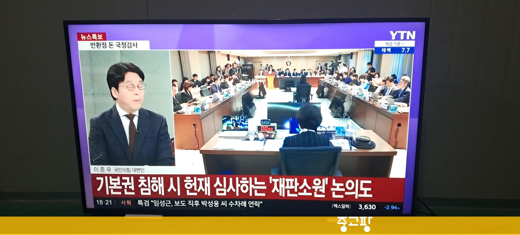 4170 벡셀 55인치 벽걸이 UHD TV(블랙)