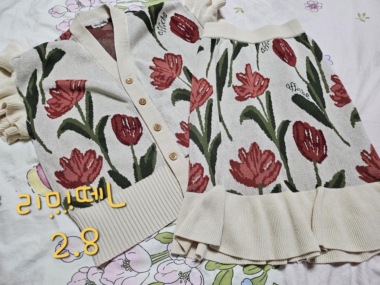 리미떼두두셋업L가격많이내림!!!!