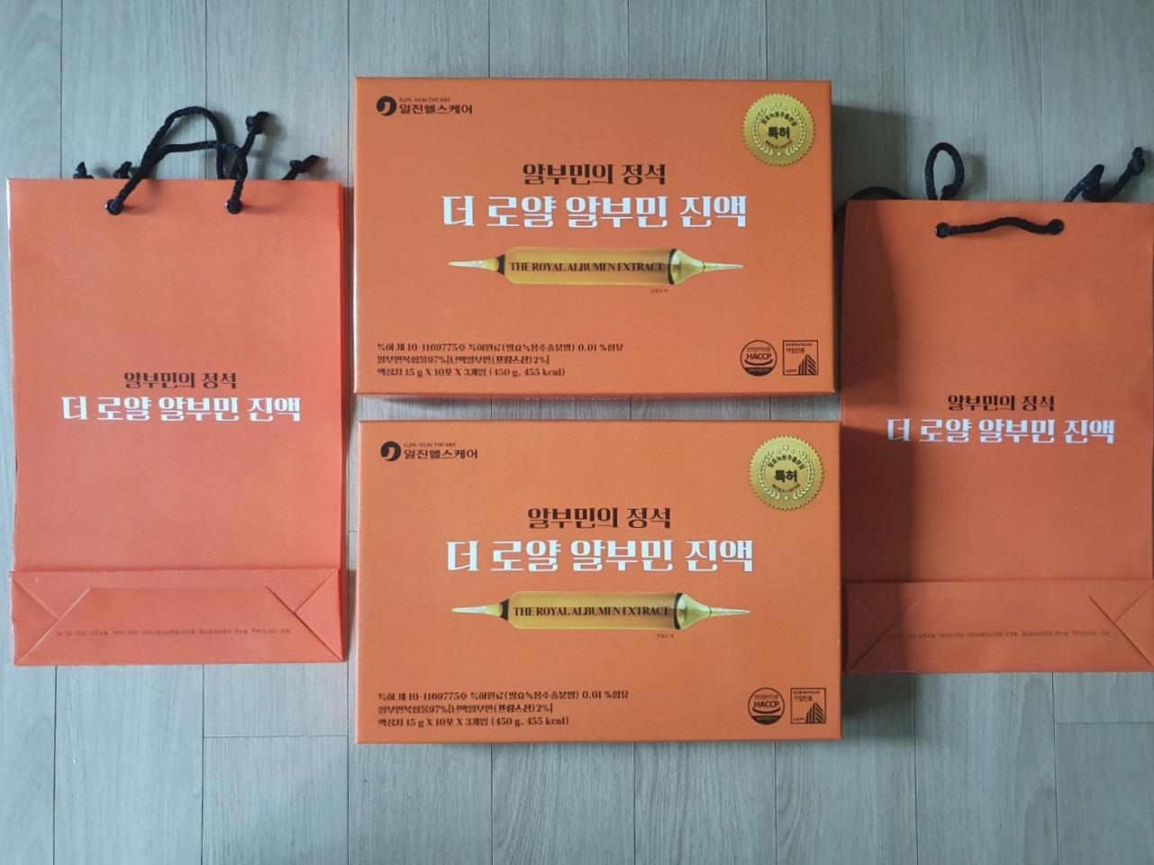 (미개봉2박스) 더 Royal 마시는 알부민