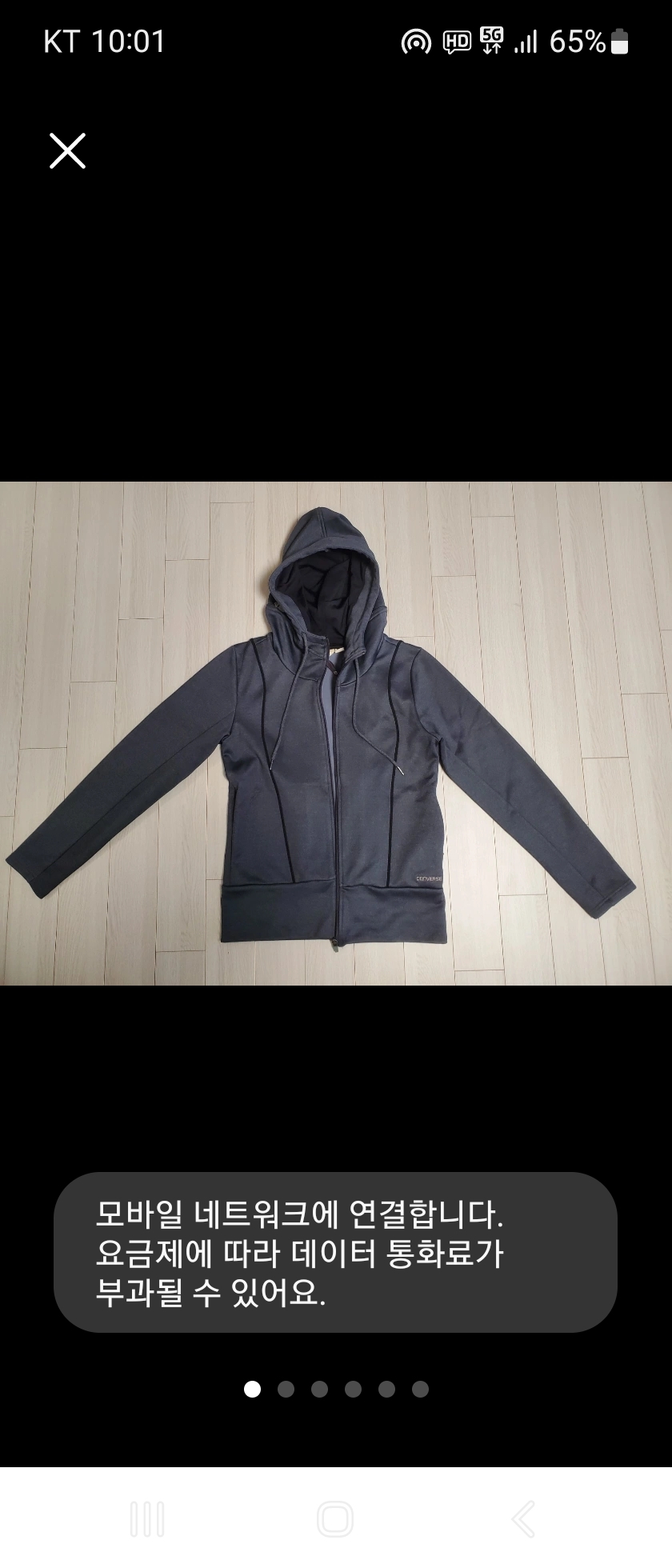 컨버스 M 후드집업(하자없이깨끗)하자 오염 없이 깨끗해요