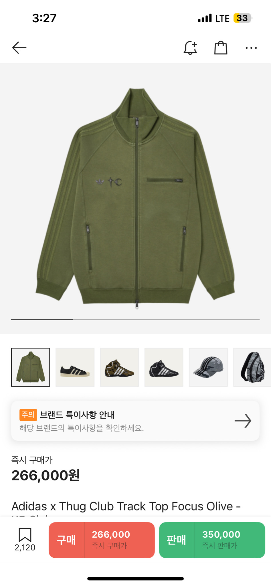 아디다스 떠그클럽 져지