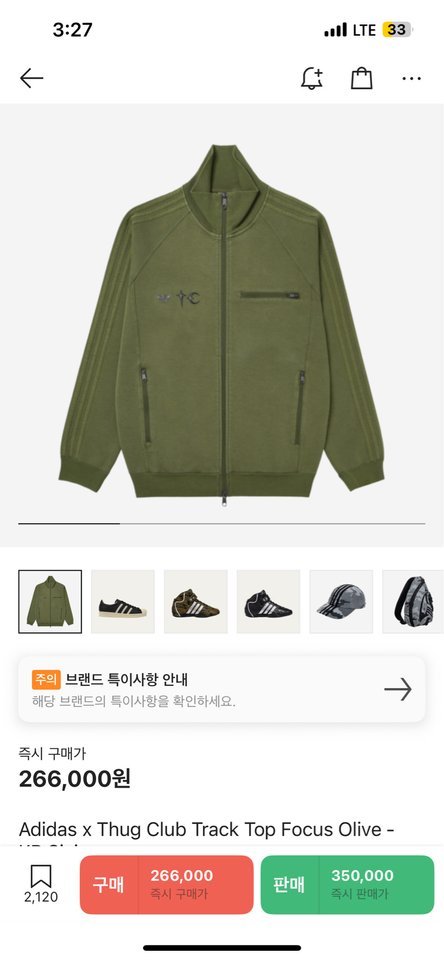 아디다스 떠그클럽 져지