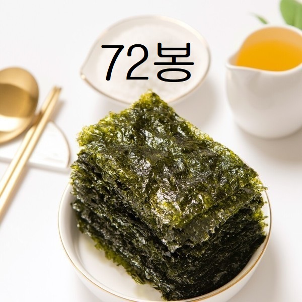 들기름 광천김 4g 72봉 도시락김