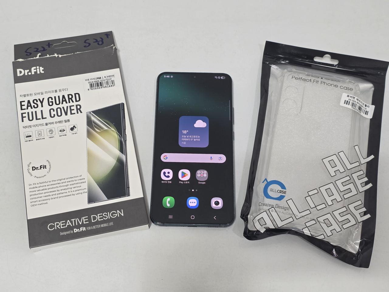 갤럭시 S22 플러스 (S906) 256G A급