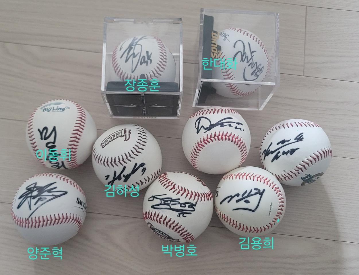 야구선수 친필싸인볼
