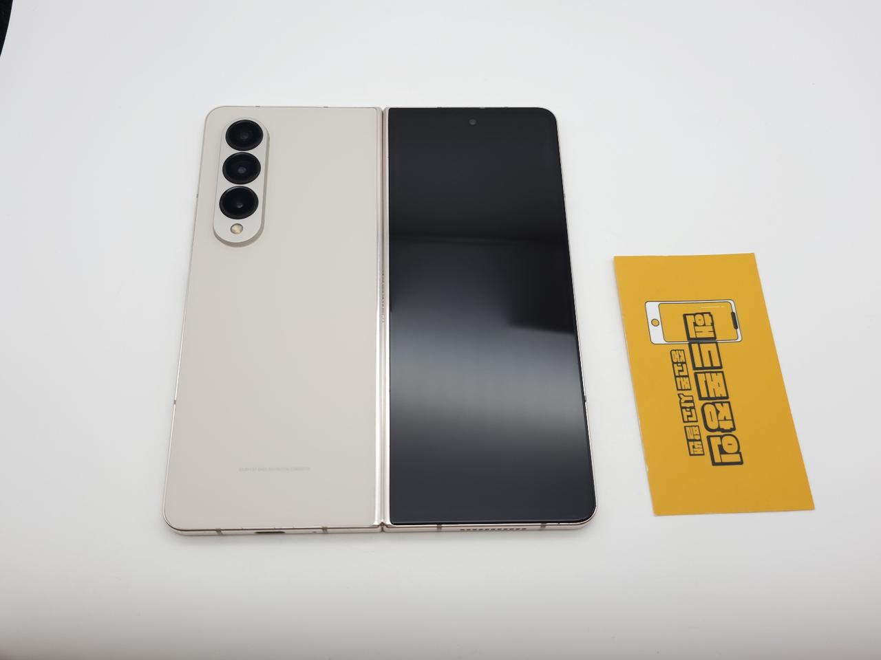 #중고폰 갤럭시Z폴드4 256GB 베이지 (무잔상) / 1022