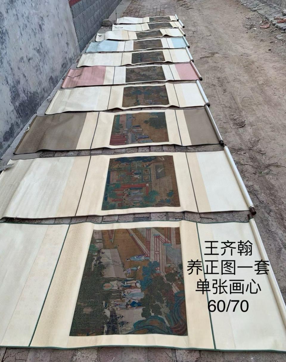 옛날 양정도 세트(장당)