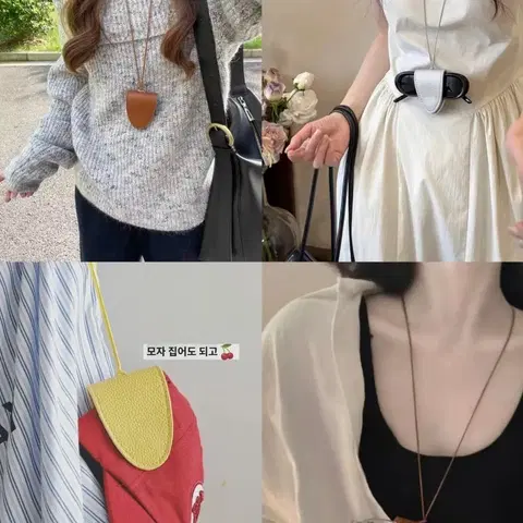 소가죽 자석안경홀더 안경목걸이 팔아요 ~