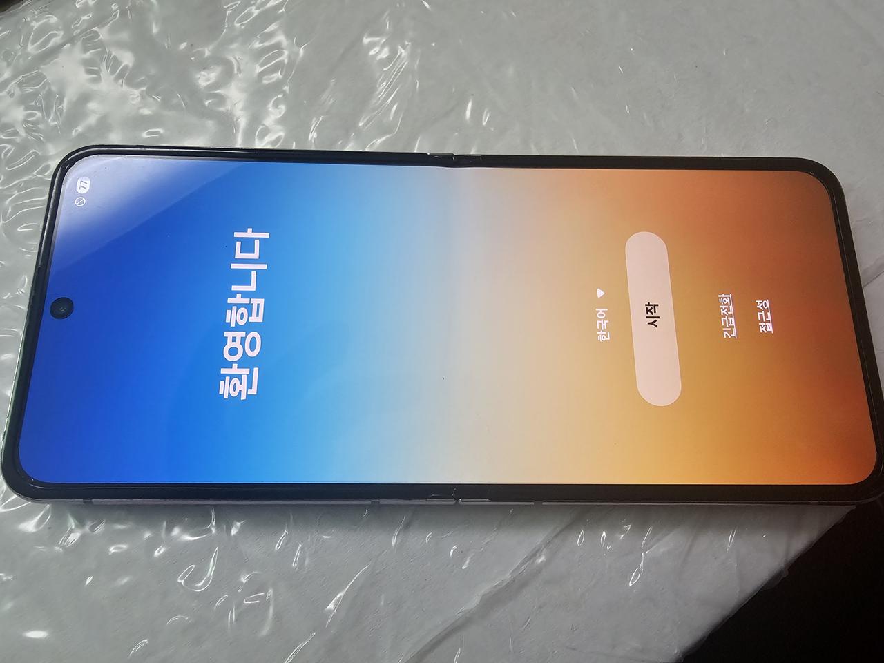 삼성전자 갤럭시 Z 플립5 퍼플 보라색 256gb 삼성 Galaxy Z
