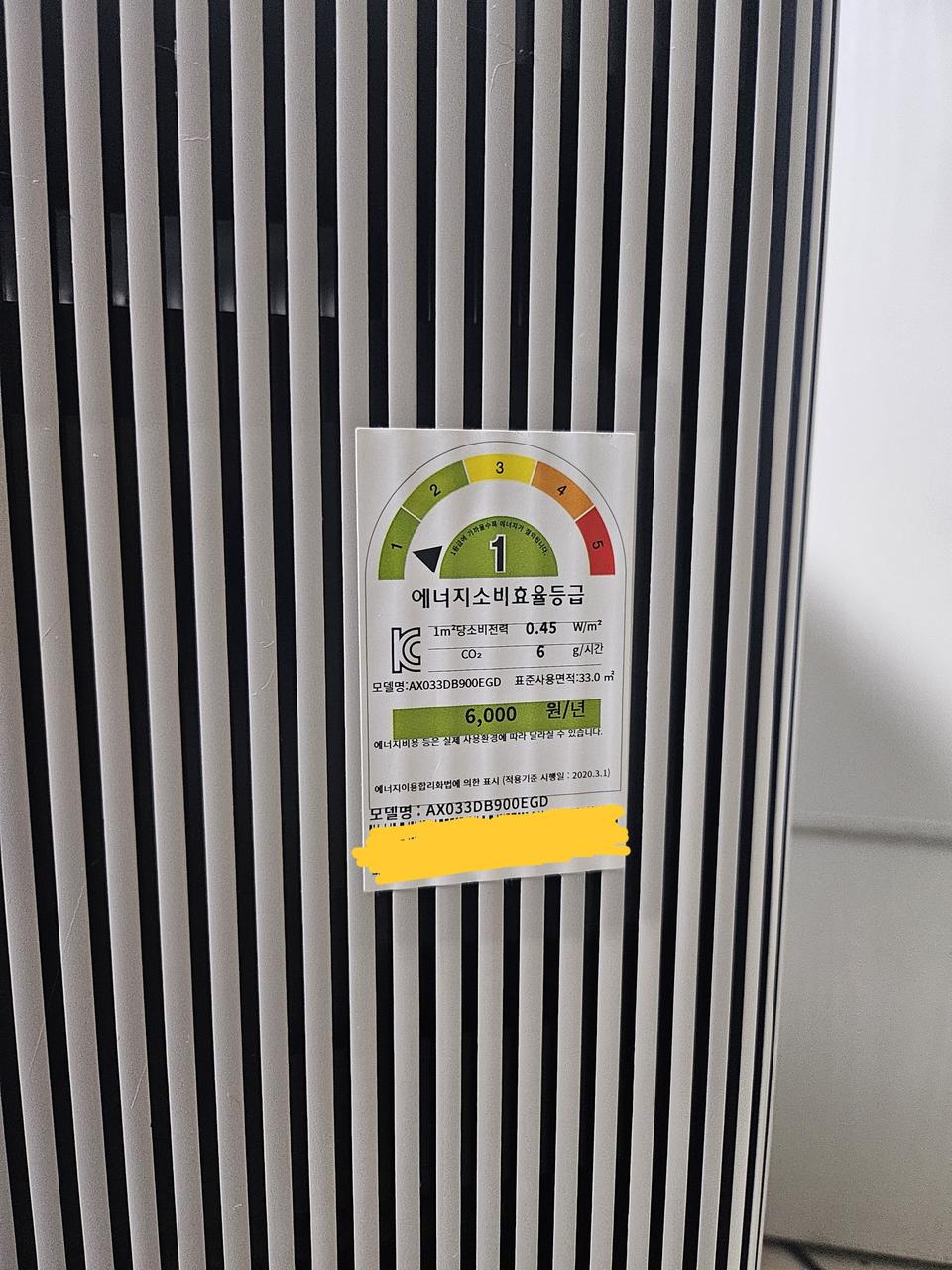 삼성 공기청정기 비스포크 큐브 air 인피니트라인AX033DB900EGD