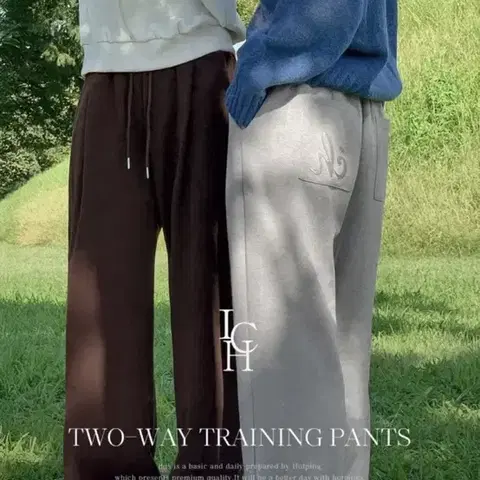 핫핑 클레다 투웨이 뒷포켓 자수 트레이닝