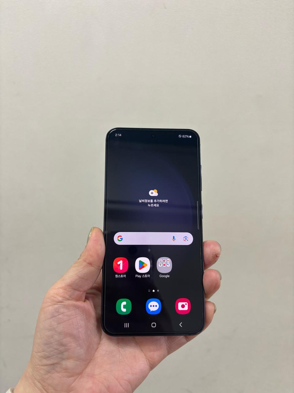 (부산중고폰) 갤럭시s23 블랙 256기가 공기계 판매해요