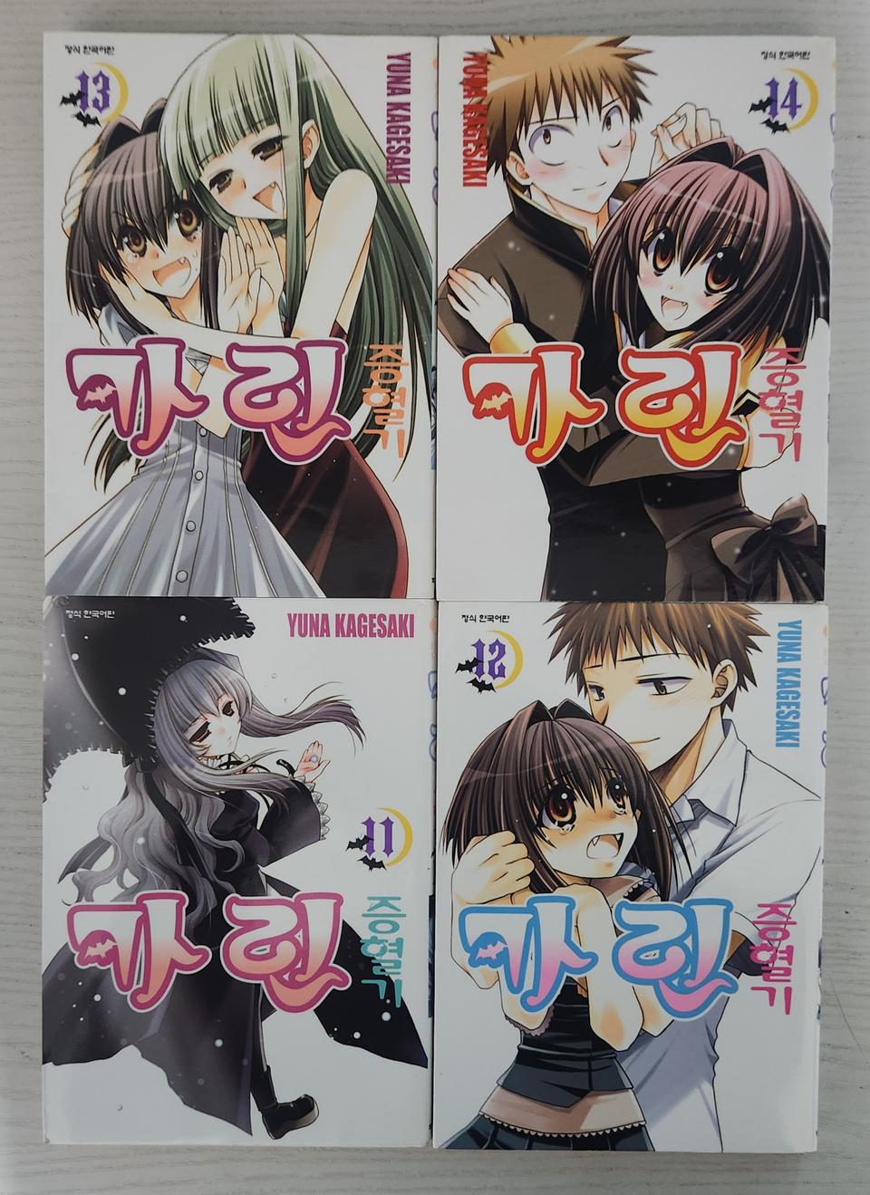 [러브코미디 만화책] 카린 증혈기 전권 14권 완결