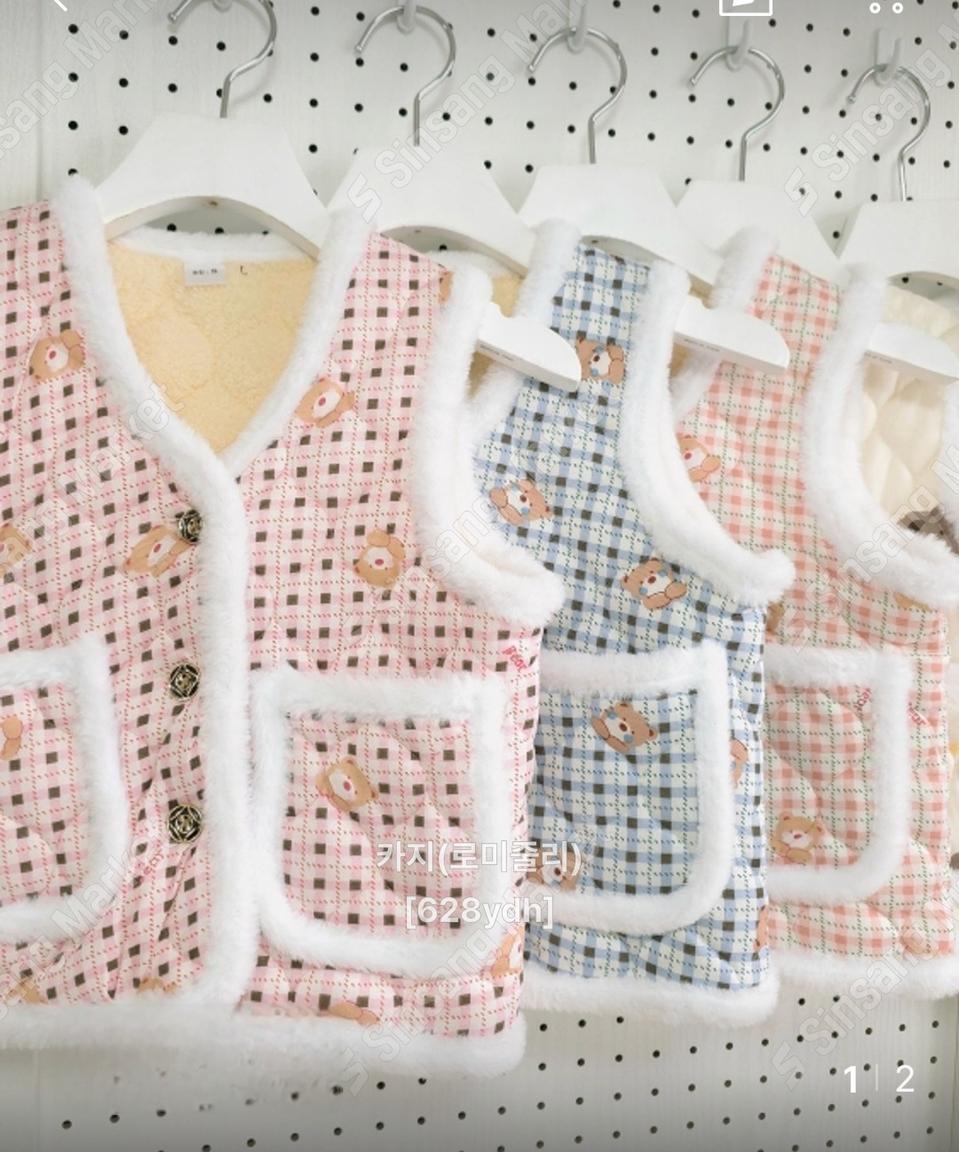 아동 털조끼 새상품 S , M, L