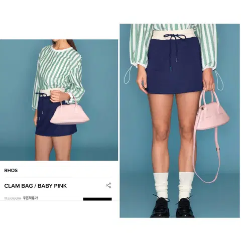 로스 rhos 비건레더가방 더블유컨셉구매 토트 크로스 숄더