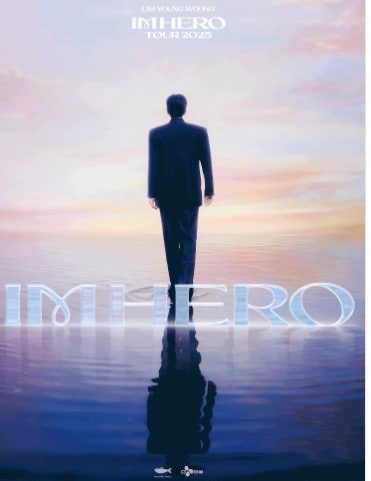 임영웅콘서트 11/8 토요일 대구콘 원가양도