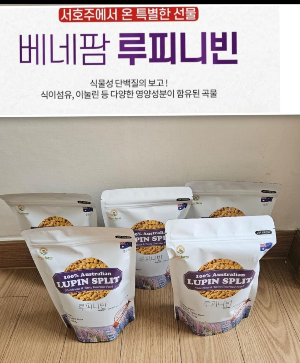 호주산루피니빈 300g  5봉