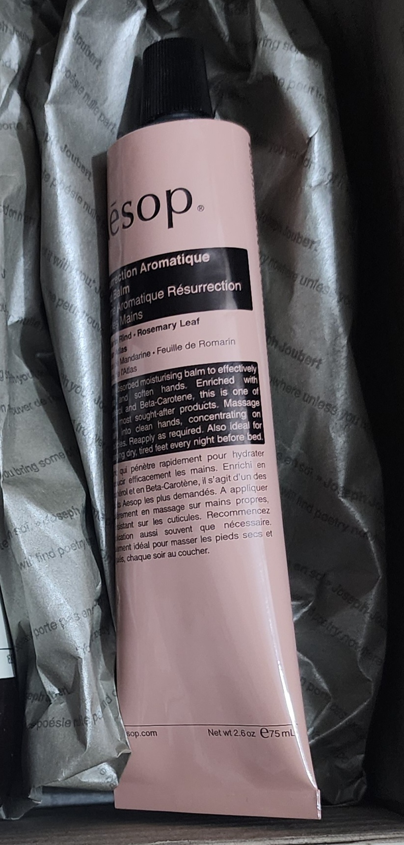 새거) 이솝 핸드크림 핸드밤