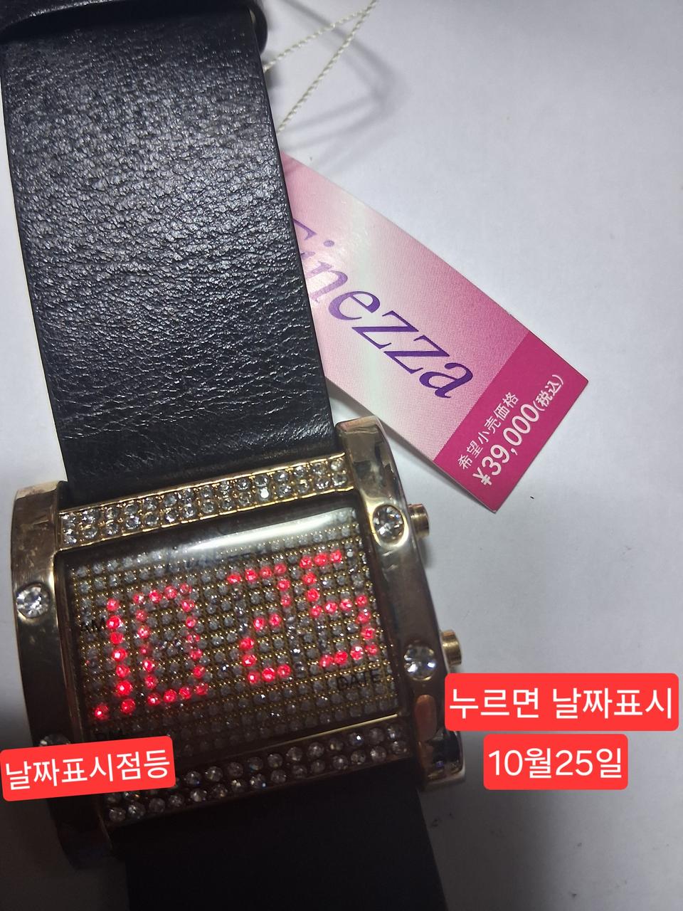 이태리Finezza 피넷짜(파인자)FZ5010