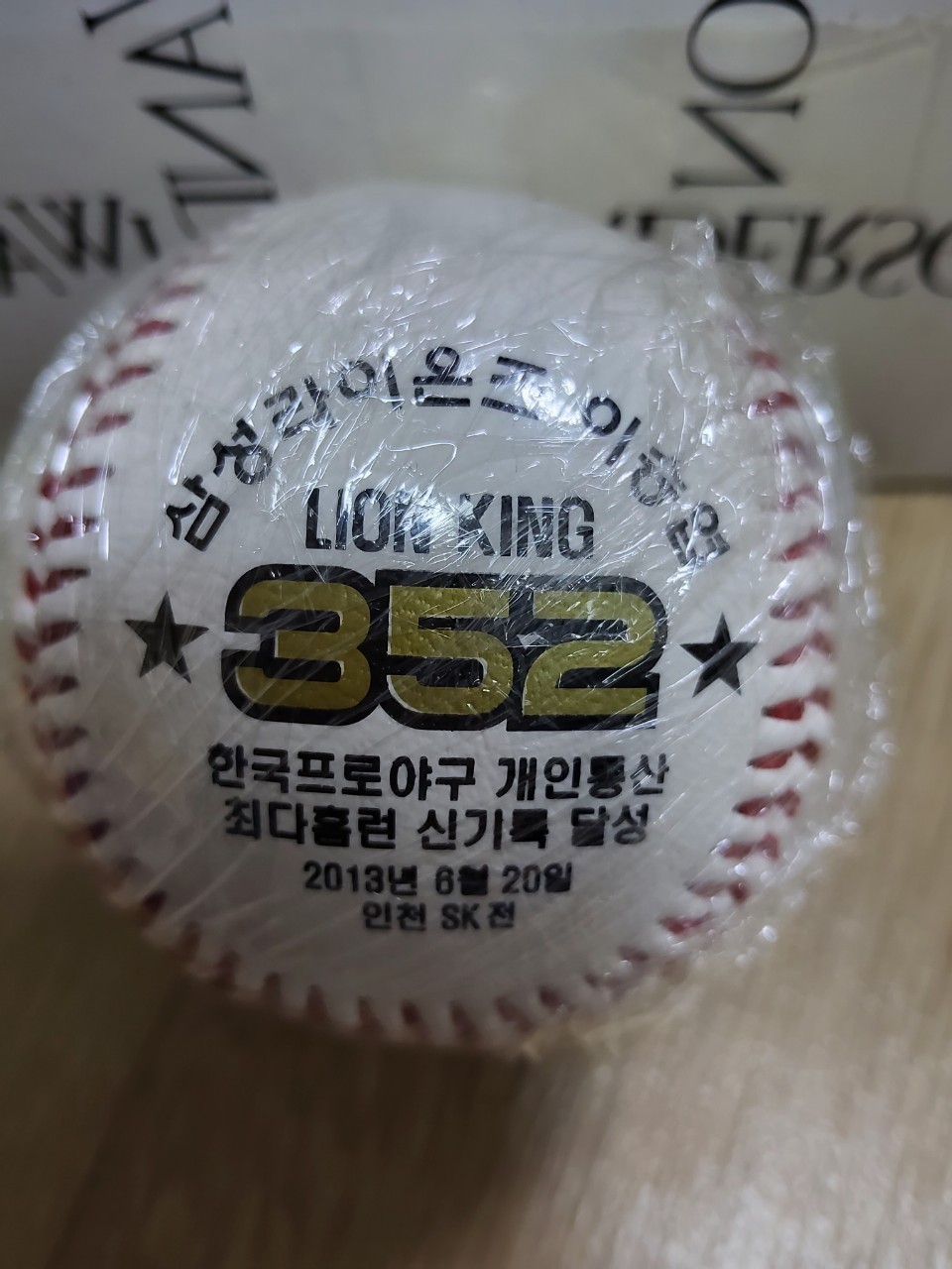 삼성이승엽352홈런신기록친필싸인볼