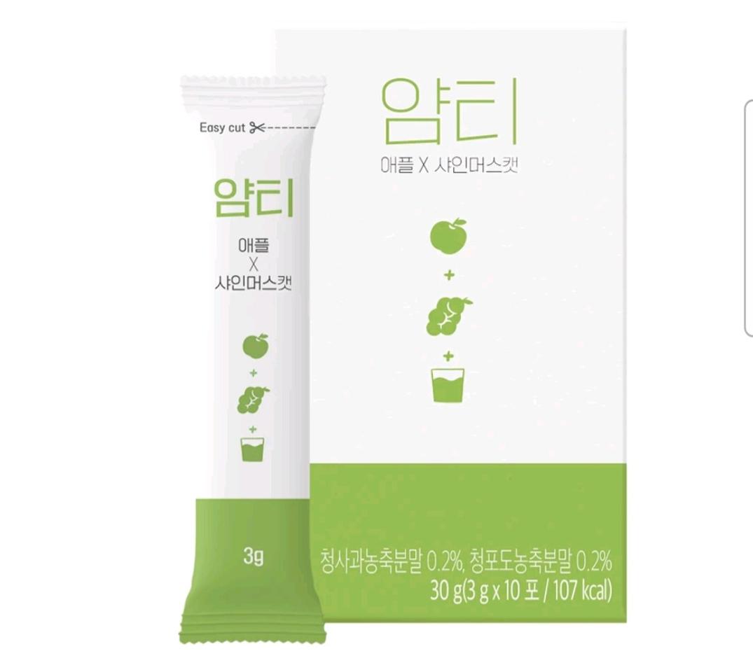 샤인머스캣+애플 에이드가루