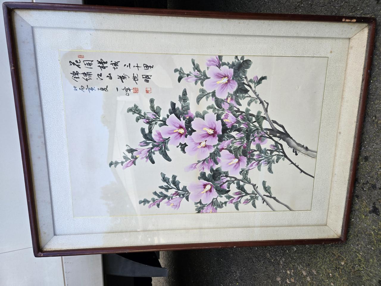 12370. 무궁화 꽃 그림 액자