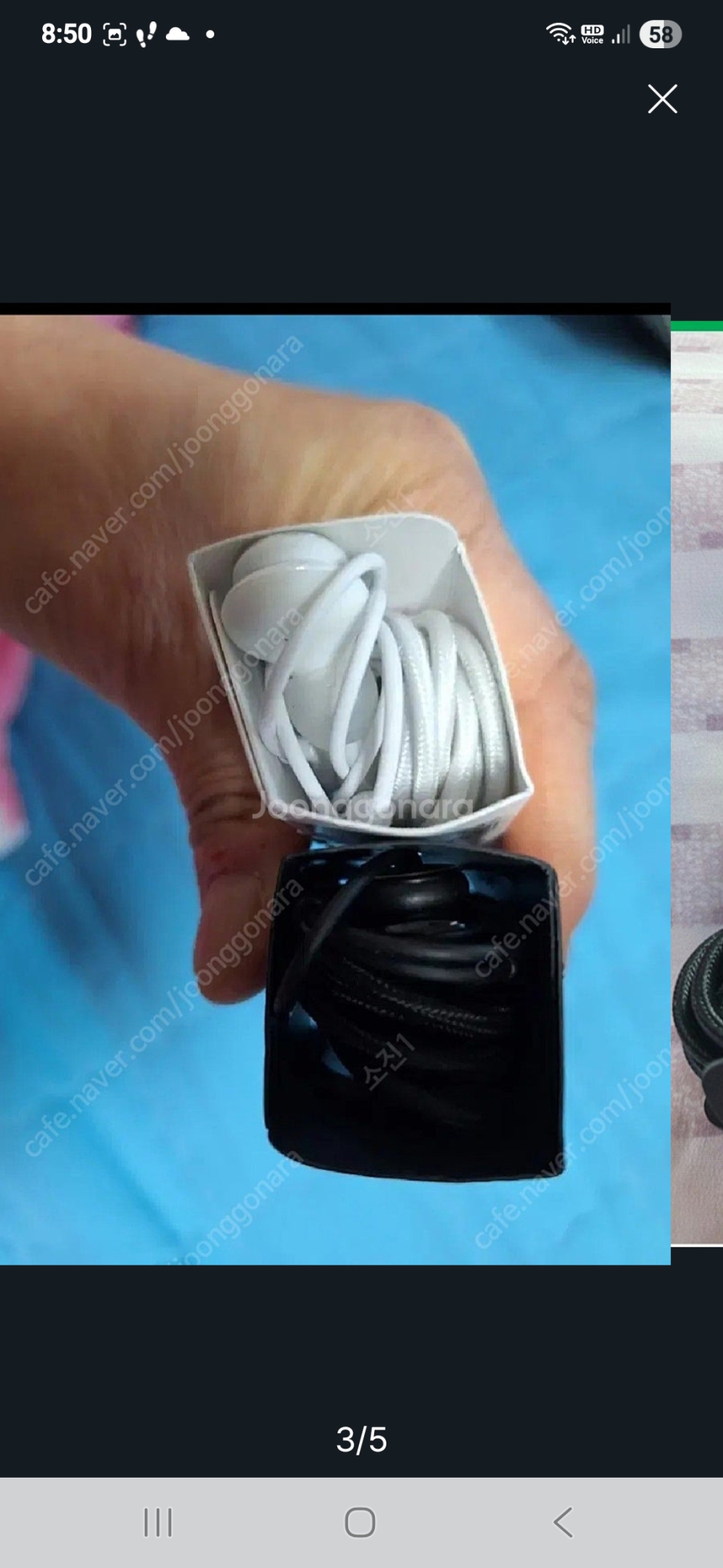 미개봉 삼성정품 c타입AKG 유선이어폰