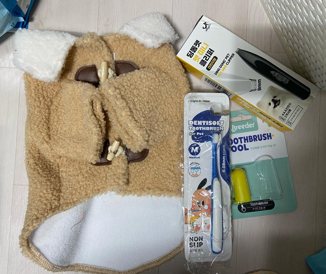 강아지 용품 (새상품 일괄 세일)
