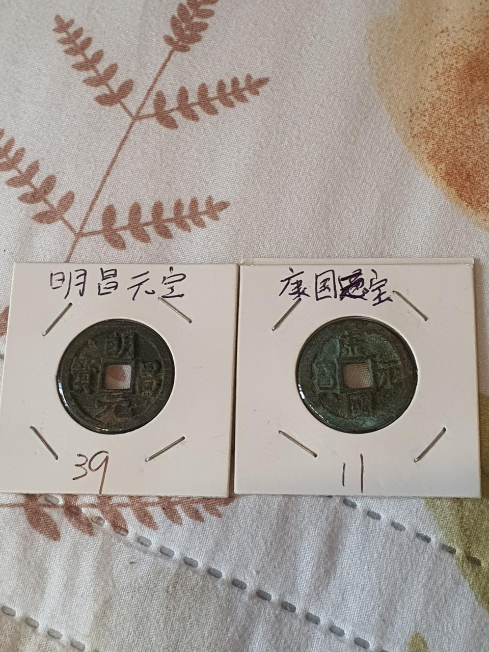 중국 원보