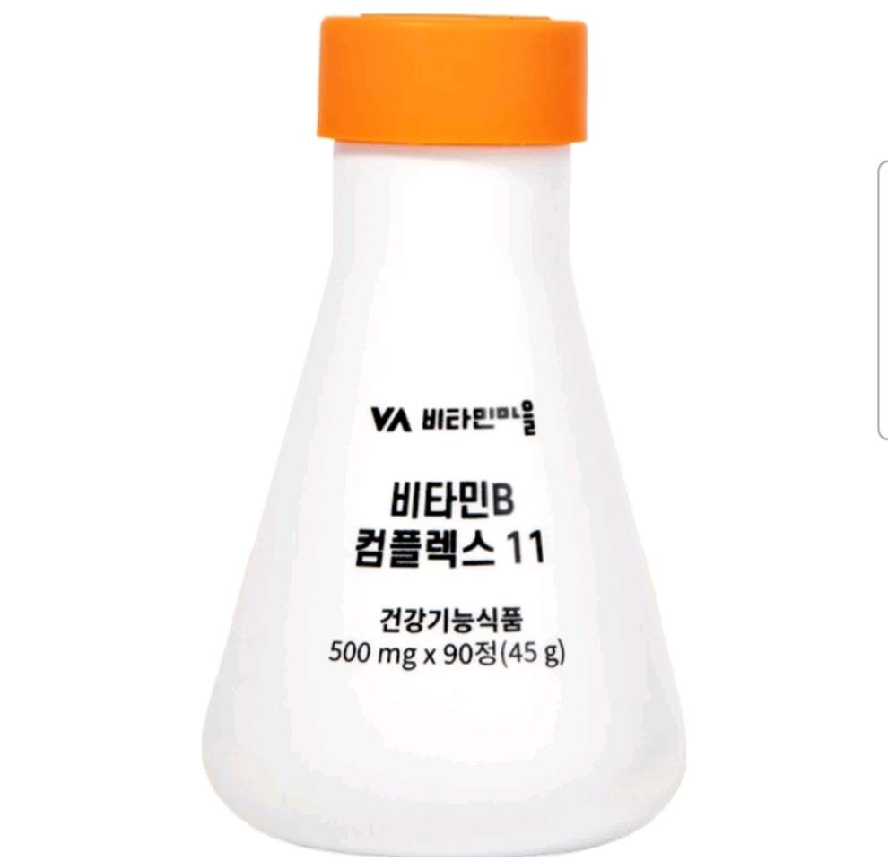 비타민 영양제