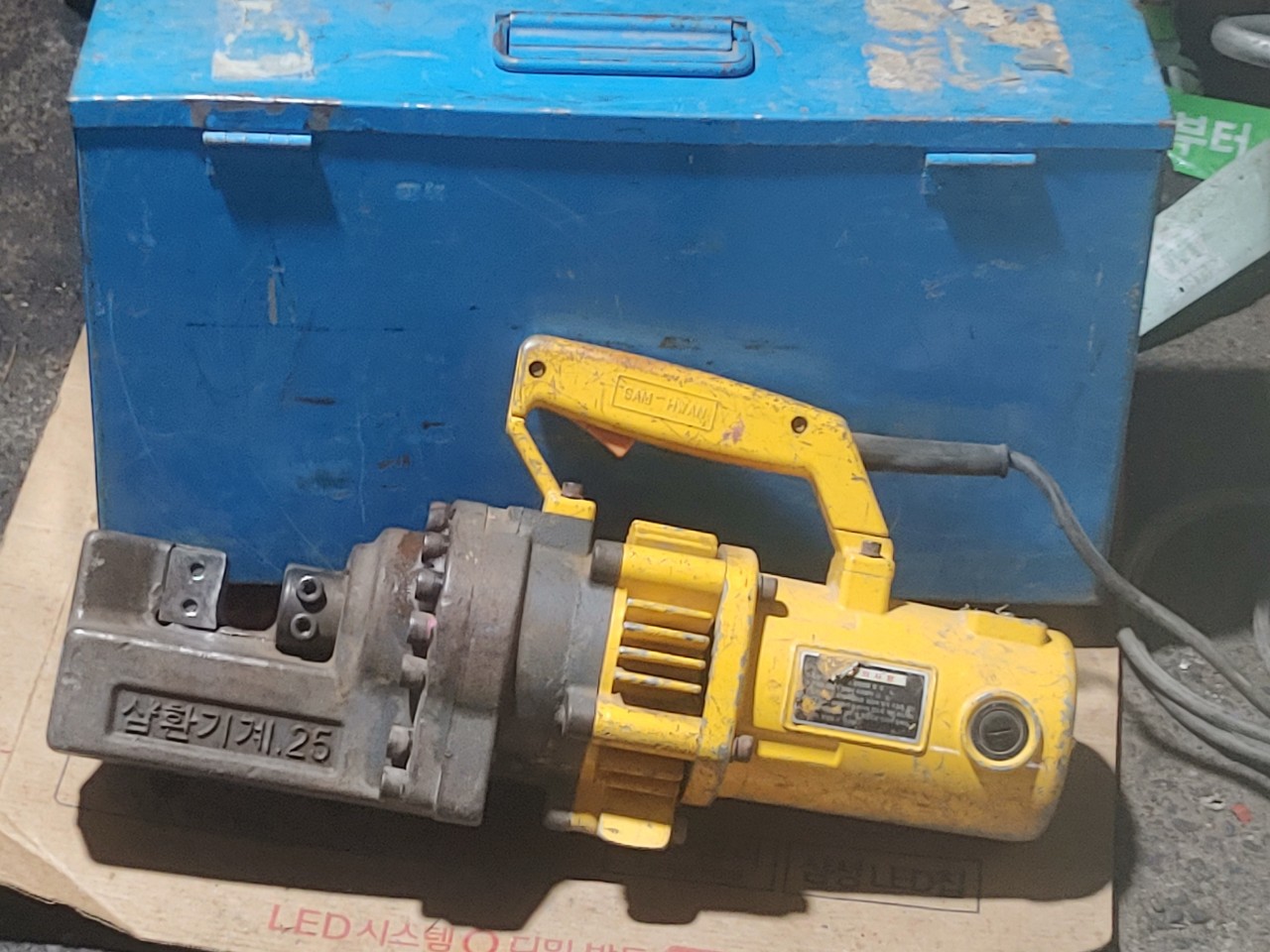 삼환기계 철근절단기