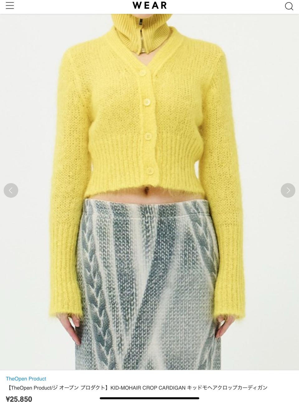 더오픈프로덕트 키드모헤어 크롭가디건 옐로우