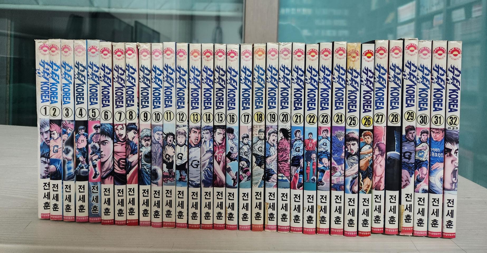 [축구만화책] 슈팅코리아 전권 32권 완결 판매