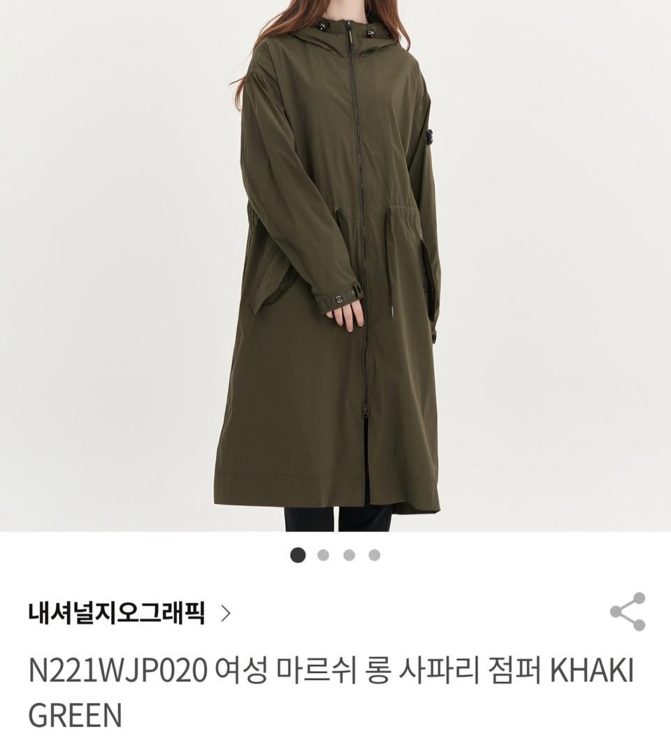 내셔널지오그래픽 N221WJP020 여성 마르쉬 롱 사파리 점퍼 KHAK
