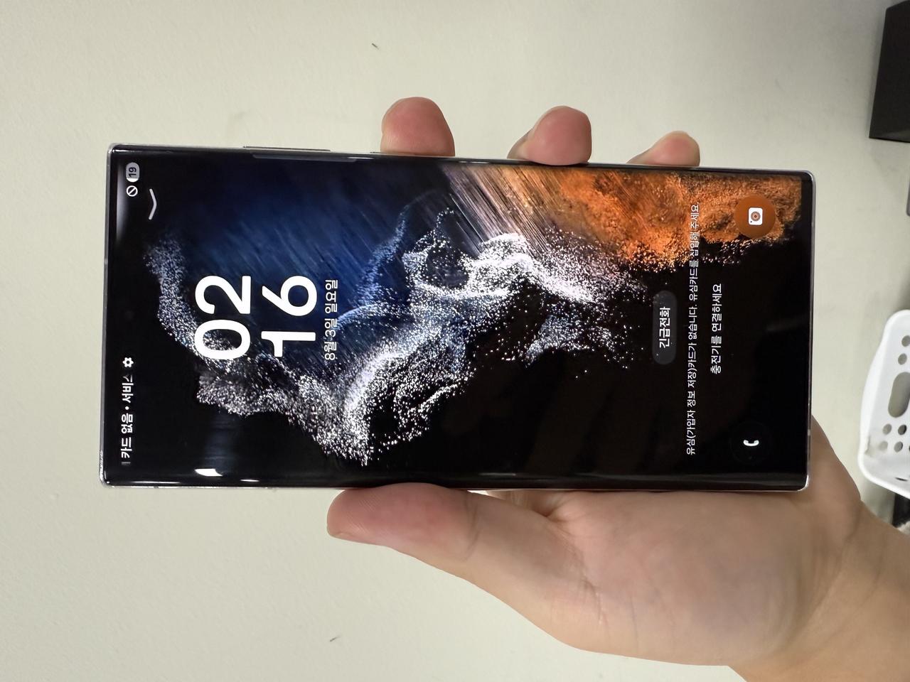 삼성 갤럭시SS22울트라 화이트 256G