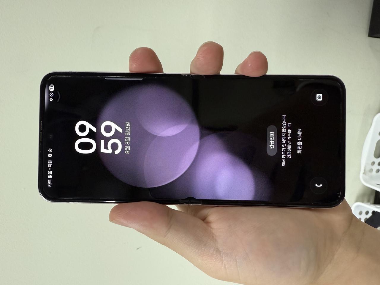 삼성 갤럭시Z플립5 퍼플  256G