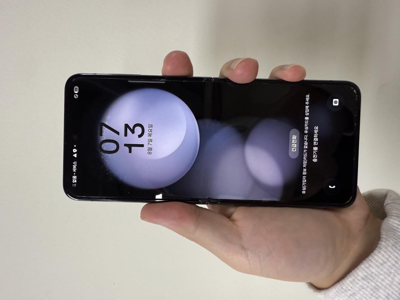 삼성 갤럭시Z플립5 블랙  256G